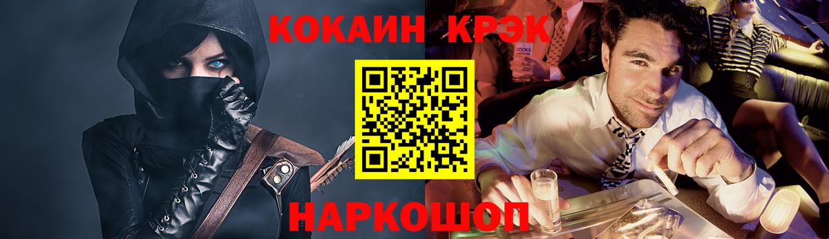 Печора  Cocaine Columbia  COCAIN  Вход с VPN  Cocaine Columbia 