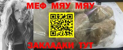 тгк Сланцы