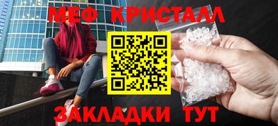 тгк Сланцы