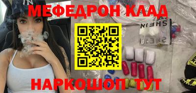 тгк Сланцы