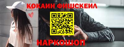 мефедрон Славгород