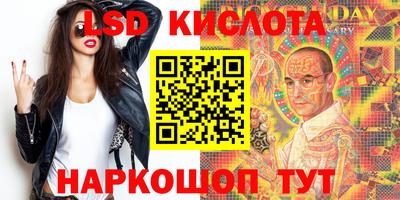 тгк Сланцы