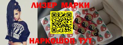тгк Сланцы