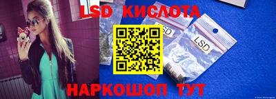 мефедрон Славянск-на-Кубани