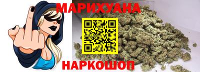 мефедрон Славгород
