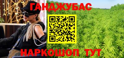 мефедрон Славянск-на-Кубани