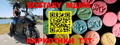 мефедрон Славгород