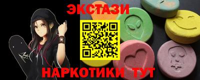 мефедрон Славгород