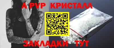 мефедрон Славянск-на-Кубани