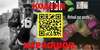 apvp Северобайкальск