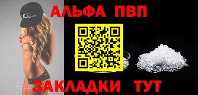 мефедрон Славгород