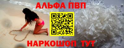 мефедрон Славгород