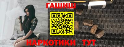 apvp Северобайкальск