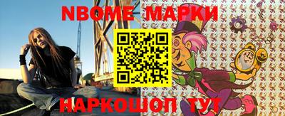apvp Северобайкальск