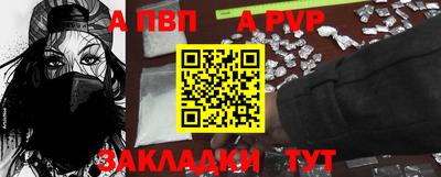 мефедрон Славянск-на-Кубани