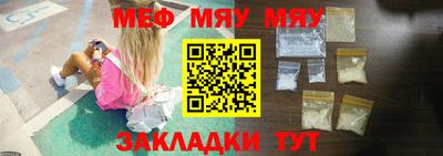 тгк Сланцы