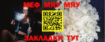 тгк Сланцы