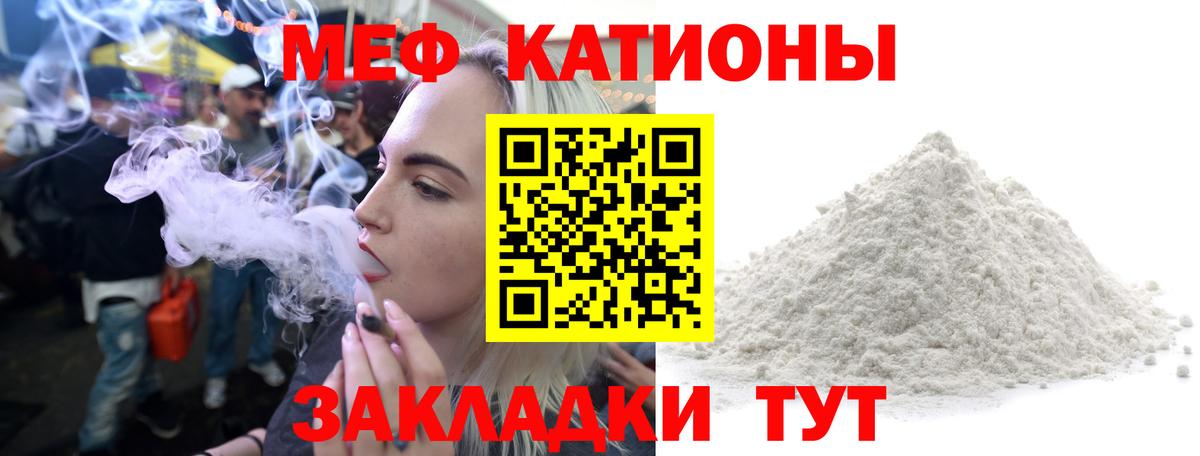МЕФ мука Печора