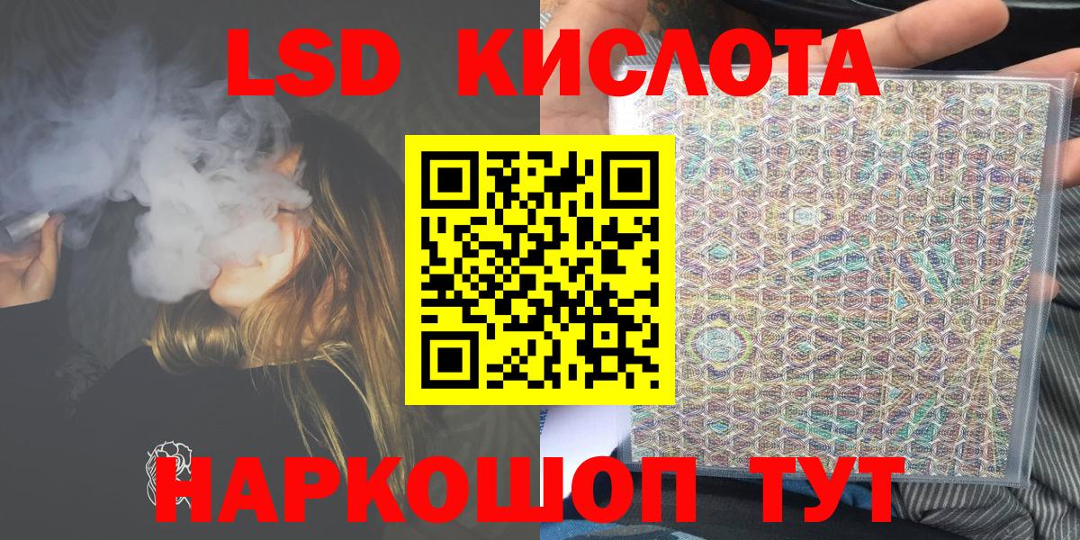 Печора  Наркотические марки 1,5мг  Наркотические марки 1,5мг  Вход с VPN 