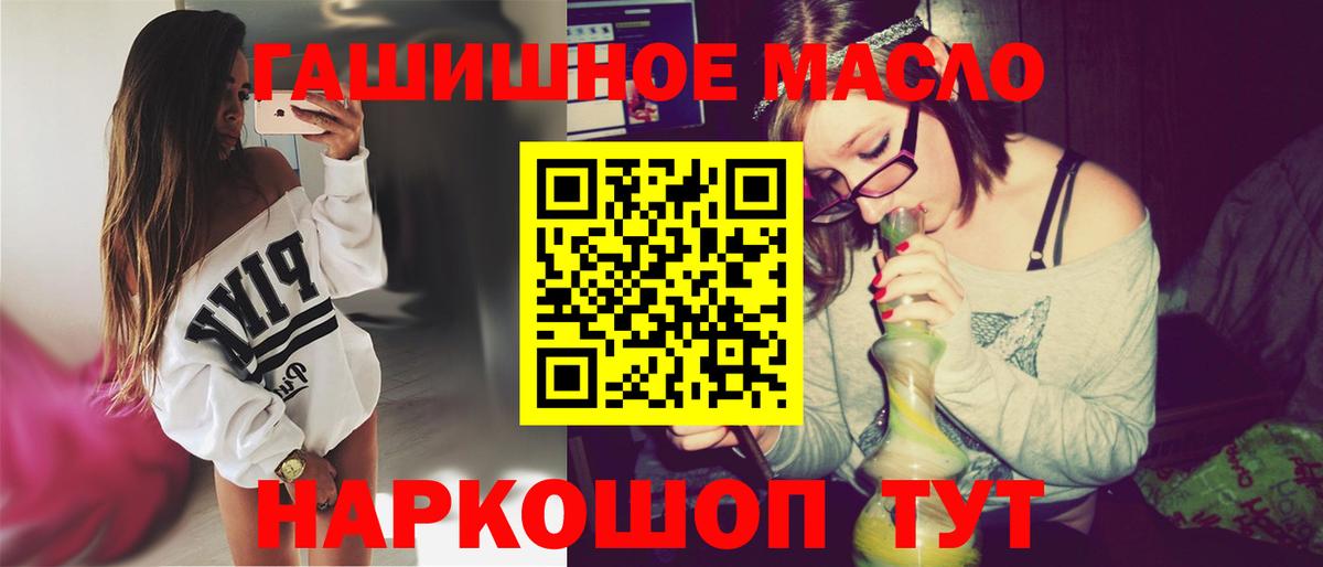 Печора  Дистиллят ТГК вейп  Вход с VPN 