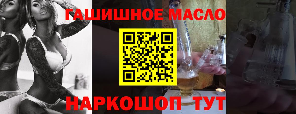 ТГК вейп с тгк Печора