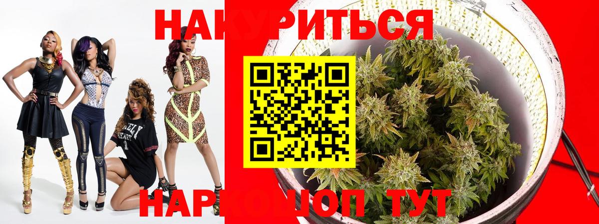 Марихуана VHQ  Вход с VPN  Бошки Шишки LSD WEED  Печора  Канабис White Widow 