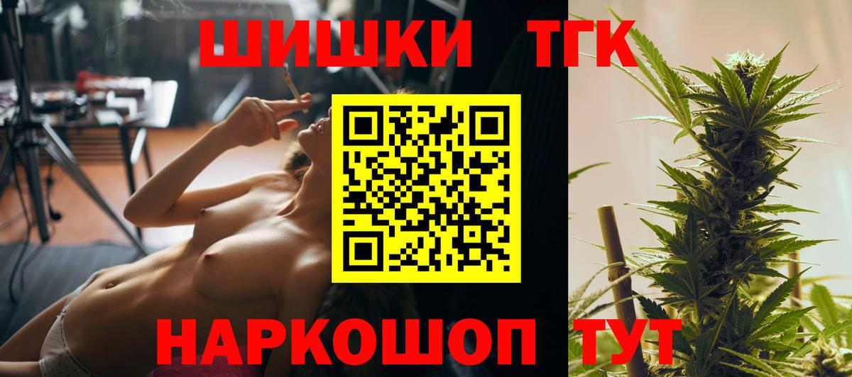 Бошки марихуана ГИДРОПОН Печора